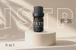 画像1: 【ISTP-巨匠】  MBTI Aroma  5ml ブレンドアロマオイル (1)