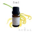 画像1: イランイラン 1st エッセンシャルオイル 精油 5ml (1)