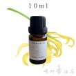 画像1: イランイラン 1st エッセンシャルオイル 精油 10ml (1)