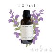 画像1: クラリセージ エッセンシャルオイル 精油 100ml (1)