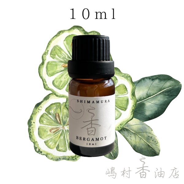 画像1: ベルガモット エッセンシャルオイル 精油　10ml (1)