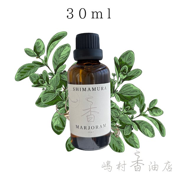画像1: マジョラム(スイート) エッセンシャルオイル 精油 30ml (1)