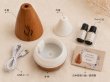 画像3: 超音波式アロマディフューザー タイマー機能付き アロマ5ml×2点セット 木目調 (3)