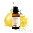 画像1: レモン エッセンシャルオイル 精油 30ml (1)
